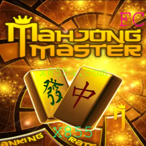Explorando o Universo do Jogo MahJongMaster: Regras e Estratégias