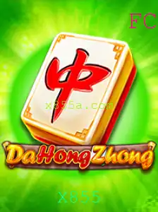 Descobrindo DaHongZhong: O Jogo que Está Conquistando o Mundo